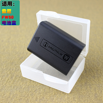 Suitable for Sony FW50 camera battery box A6400A6300A6000A6100 A7R storage moisture-proof box