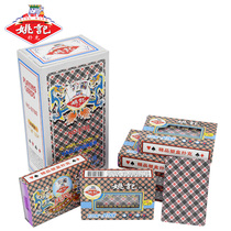 Yao Ji Poker 9788 0218 989 plastic box playing cards Environmental Protection Cards 8 pairs