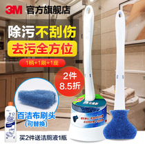 3M SCG long toilet brush Toilet brush toilet brush cleaning brush Dead angle decontamination with base brush head can be replaced