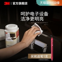 3M electronic products cleaning wipes mobile phone laptop Ipad TV computer screen cleaning