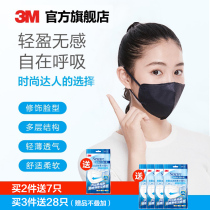 3M resistant fitness activated carbon sunscreen mask anti-ultraviolet anti-odor bacteria filter breathable three-dimensional men and women face small