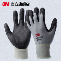 3M labor insurance gloves Work gloves work gloves non-slip wear-resistant nitrile rubber gloves comfortable and breathable 1 pair