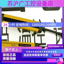 Spot high-quality one-year replacement factory direct sales safety light curtain grating LSL51-12F-4J LSL2 bargaining