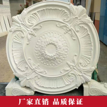 European-style gypsum lamp panel corner flower carved disc living room dining room ceiling disc gypsum lamp disc lamp holder lamp holder manufacturer