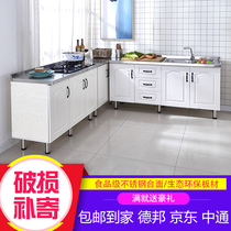 Simple integral cabinet assembly economical stainless steel cupboard kitchen stove sink locker custom rental room