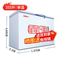  Star brand freezer BD BC-355E Commercial freezer Single box variable temperature refrigerator Refrigerated freezer switching freezer