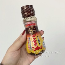 Japan native AJINOMOTO AJINOMOTO food supplement special sesame oil Baby baby cooking oil seasoning 6 months 