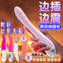 Viking Rod womens products female masturbation flirting couples climax private parts adult exciting sex toys