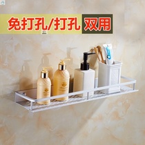 Screw embedded non-perforated toilet with toothbrush cup rack with towel rack cosmetic toilet