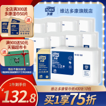 Vidadokang Napkins 400 10 Bags Large Whole Box Napkins Hotel Restaurant Advertising Commercial