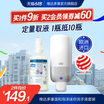Vida Dokang press foam hand sanitizer soap dispenser bottle bathroom soap dispenser wall-mounted