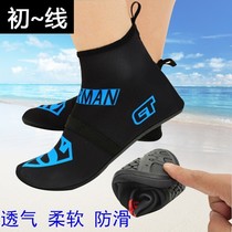 Men's and women's beach snorkeling swimming shoes adult high-top diving barefoot shoes non-slip anti-cutting fast-drying Thai platform socks