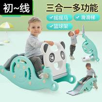 Rocking horse slide two-in-one dual-purpose basket indoor baby one-year-old gift children thickening 1-6-year-old rocking chair Trojan