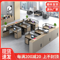 Staff Desk Chair Composition Brief Modern Trio Position Desk Suboffice Financial Room Screen Holder Table