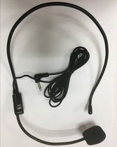 (1 8 meters long) megaphone headset microphone bee Universal Guide dedicated wired microphone