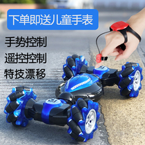 Childrens boy remote control deformation wireless off-road charging dynamic twisting car gesture sensing watch four-wheel drive toy car