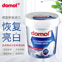 Germany imported domol whitening powder white clothes shirt strong yellow to mold household laundry bleach powder