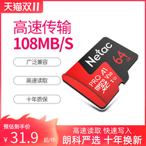 Lonco 64G memory card driving recorder tf drone storage card micro sd High-speed mobile phone Special card