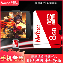 Ronko Official 8g Memory Card wagon recorder tf card 8g surveillance camera tablet