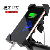 Lvyuan Emma Yadi Taiwan bell small knife Calf electric car bicycle mobile phone navigation charging bracket 1 second self-locking