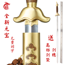 Taiji sword mens and womens martial arts sword stainless steel soft sword performance sword performance sword morning exercise sword Longquan unopened blade