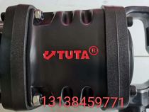  American TUTA TOTA wind gun hollow shaft ultra-light wind gun large torque pneumatic wrench 70D80D90D TUTA