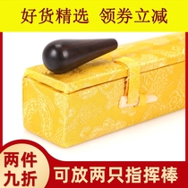 Suitable for playing the performance baton box concert stage band conductor box portable storage box