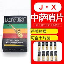 Down card e sa tune alto two x reed whistle film in sa flute head reed whistle film number two half three