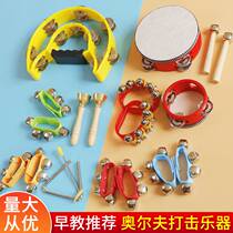 Orff drums music instruments kindergarten teaching aids boxer triangle iron infant percussion equipment set