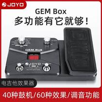 JOYO electric guitar integrated effect device with drum machine pedal distortion single ring recording GEMBOX door initial