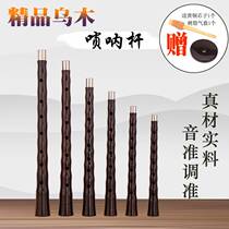 La Na musical instrument performance suona pole red and white happy red small wood ebony drop B industry D C tune large