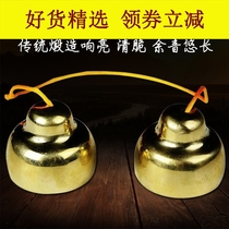 (Flagship store) ringing copper bell professional Bell-throwing troupe special percussion instrument bumping Bell Bell Bell Bell Bell Bell Bell