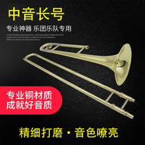 Trombone instrument tenor B- flat trombone instrument children adult pull tube trombone instrument beginner exam