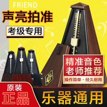 Suitable for the Fulan He Deer Mechanical Festival Instrumental Piano Test Class Special Gizheng Guzheng Frame Subdrum Universal Precision Fight
