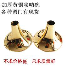 Ye high-grade plus home thick yellow bowl Na copper goods lathe bowl suona copper bowl mouth bowl all kinds of toning door has factory straight