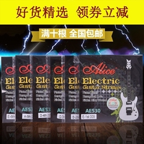 Alice Alice AE530SL009 Electric Guitar String One String 12345 Bulk Strings Anti-rust 6 Strings