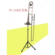 Alto Trombone Rack Trombone Floor Rack Bass Trombone Rack Sub-alto trombone Rack TS-194