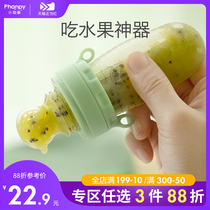 Bite bag fruit and vegetable music baby tooth gum fruit complementary food artifact baby eating spoon children tableware with anti-drop chain