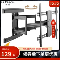 Brateck North arc large screen telescopic rotating TV pylon load-bearing wall bracket 82 85 86 98 inch