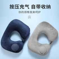 Inflatable pillow U-shaped pillow neck U-shaped pillow travel portable cervical neck pillow plane sitting in a car sleeping artifact