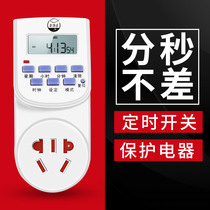 Old fisherman smart timer switch socket fish tank electric car charging power supply protection controller when automatic power failure