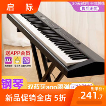 Intelligent 88 Key Professional Electronic Violin Adult Beginue Student Child Preschool Teacher Digital Piano Starter 61 Key electronic violin