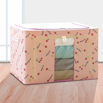 Clothes Baina box Toy storage box finishing box Home storage box Large covered Oxford cloth storage box small