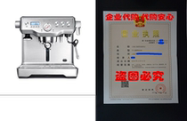 Breville BES920XL Dual Boiler Espresso Machine
