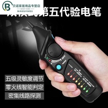 Check that the cable breakpoint tester power detector circuit for long-distance test electrical voltage pencil high pressure