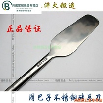 Stainless steel brick knife Chongqing Wall double-sided tile knife round handle brickwork bricklaying tool cement knife shovel