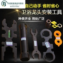 Kitchen wash basin faucet under the special wrench nut under the table spool fastening washbasin bayonet