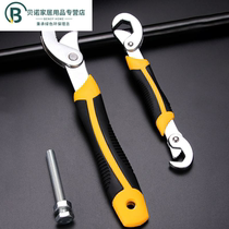 New adjustable wrench round diamond Gear nut screw cap screw clip tube shower mounting tool short handle
