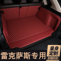 Lexus ES200 ES300H RX300RX450H NX300 LXLS350-all-around trunk mat