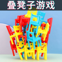 Chair stacked Music balance building blocks game stacked high baby pile pile music childrens educational toys 4-6 years old boy 3